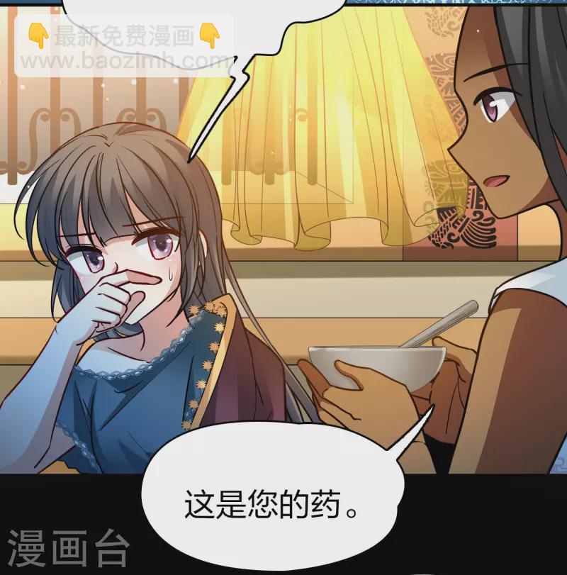 第2季第153话 成为神使24