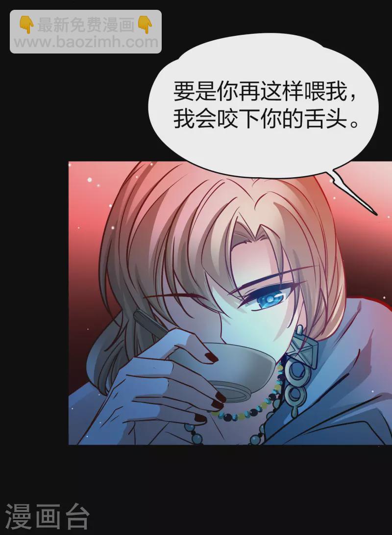 第2季第153话 成为神使242