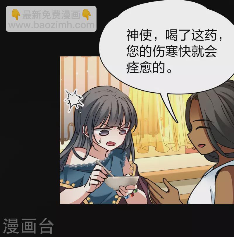 第2季第153话 成为神使25