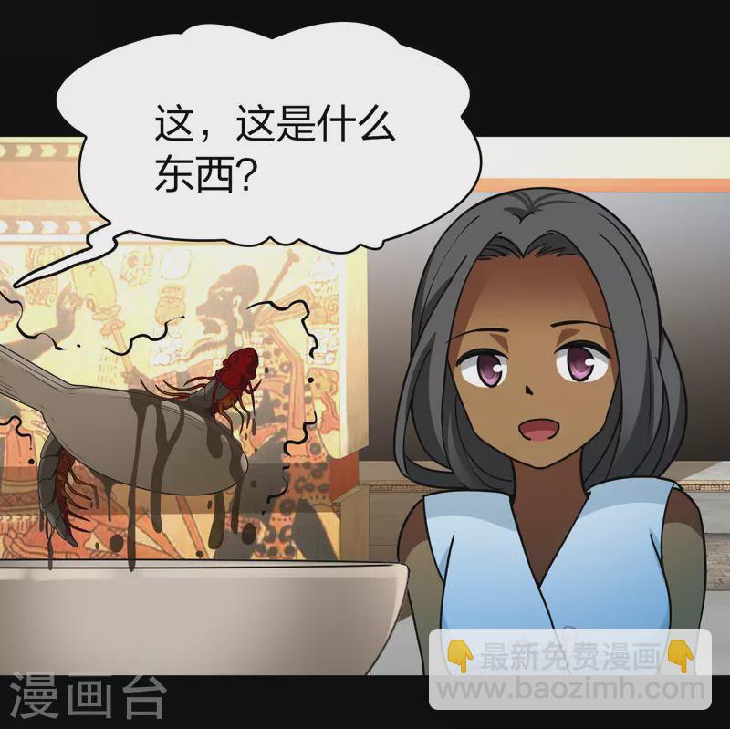 第2季第153话 成为神使26