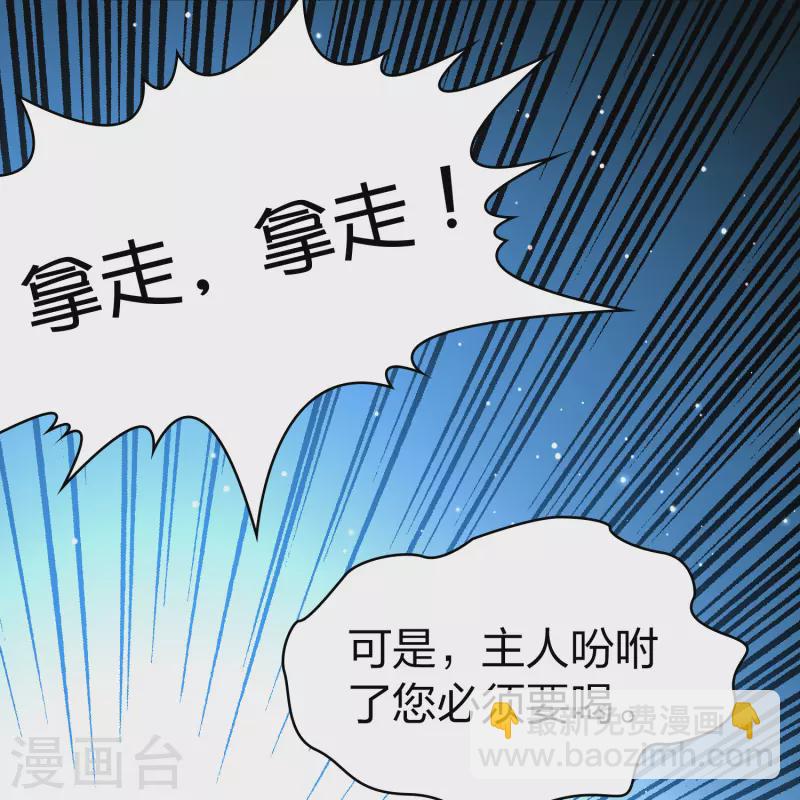 第2季第153话 成为神使29