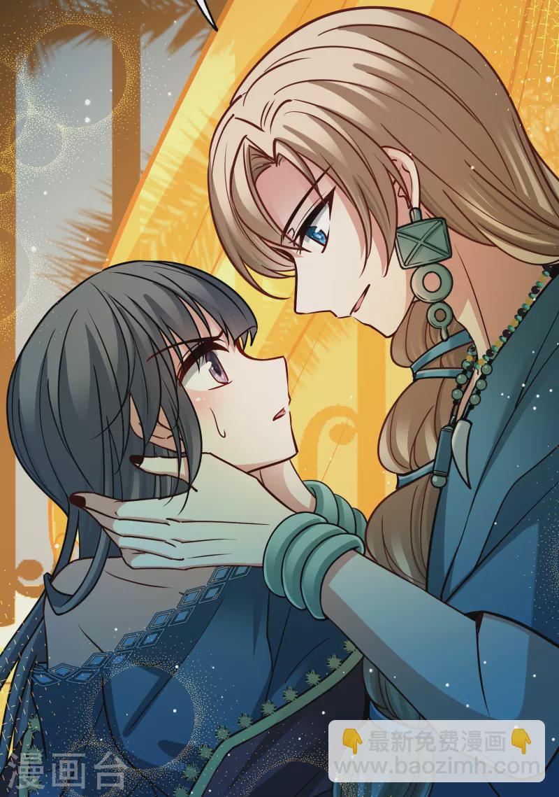 第2季第154话 玛雅女王121