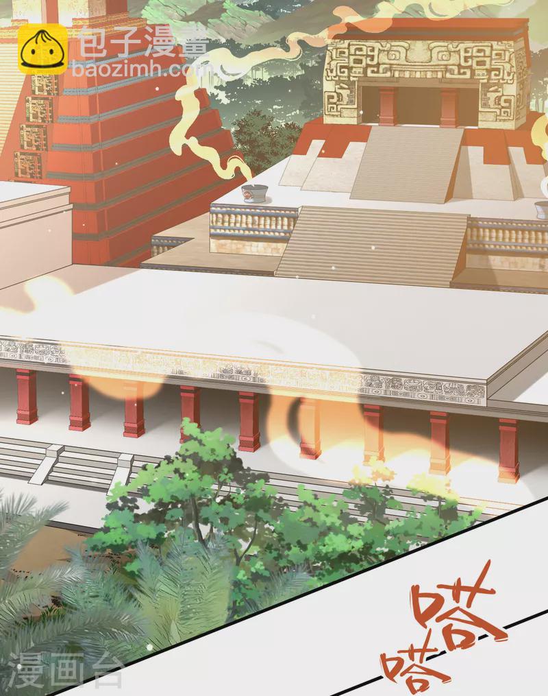 第2季第154话 玛雅女王137