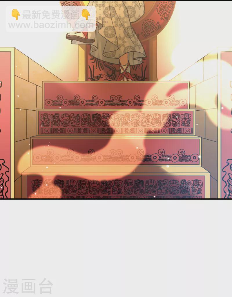 第2季第154话 玛雅女王140