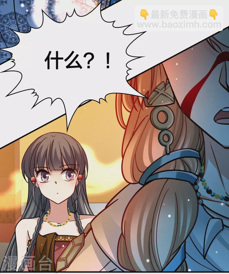 第2季第155话 玛雅女王216