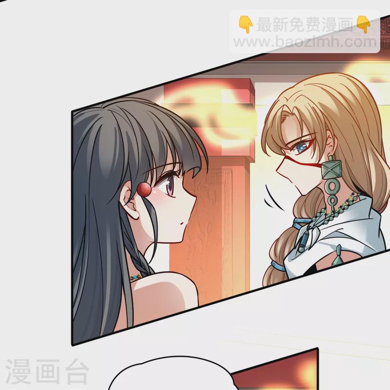第2季第155话 玛雅女王231