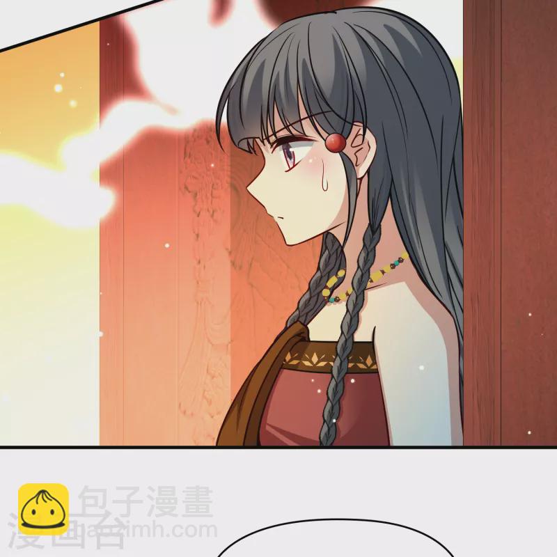 第2季第155话 玛雅女王235