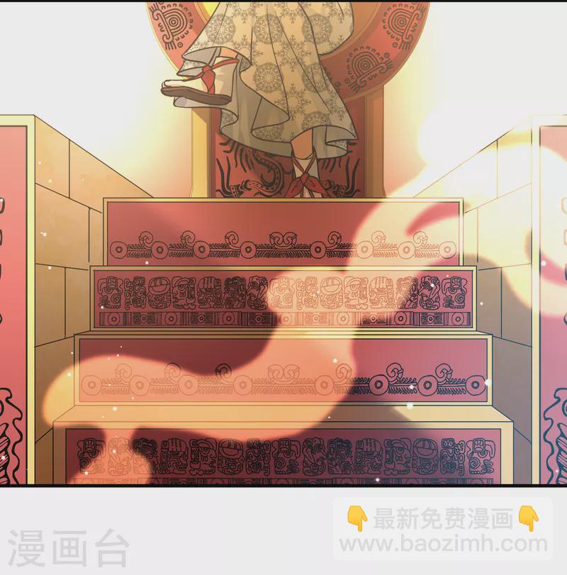 第2季第155话 玛雅女王24