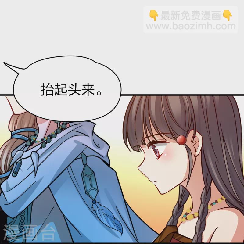 第2季第155话 玛雅女王25