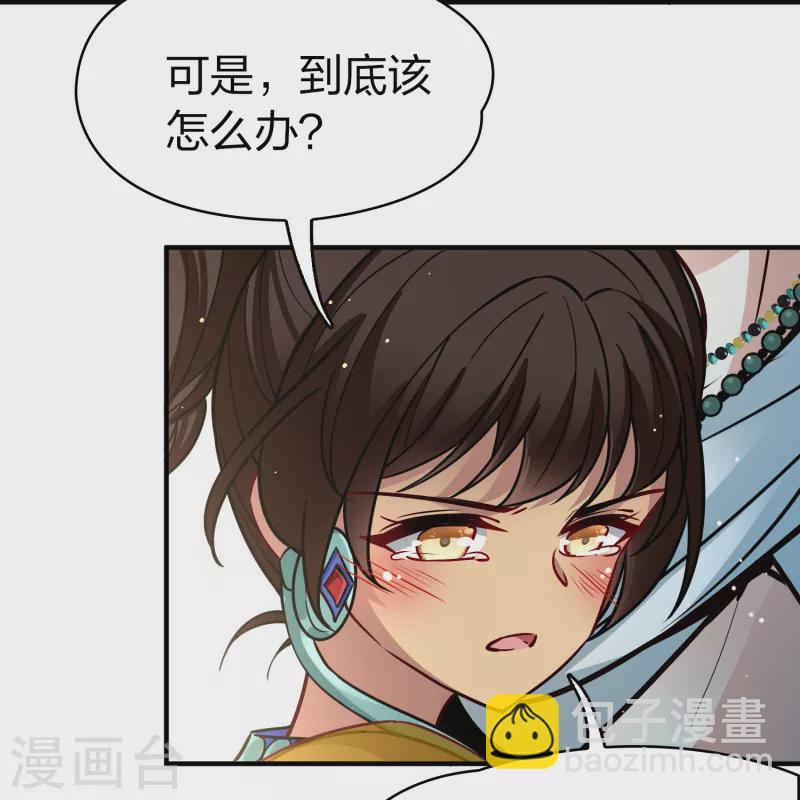 第2季第156话 抓蝎子114