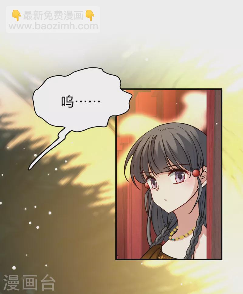 第2季第156话 抓蝎子12