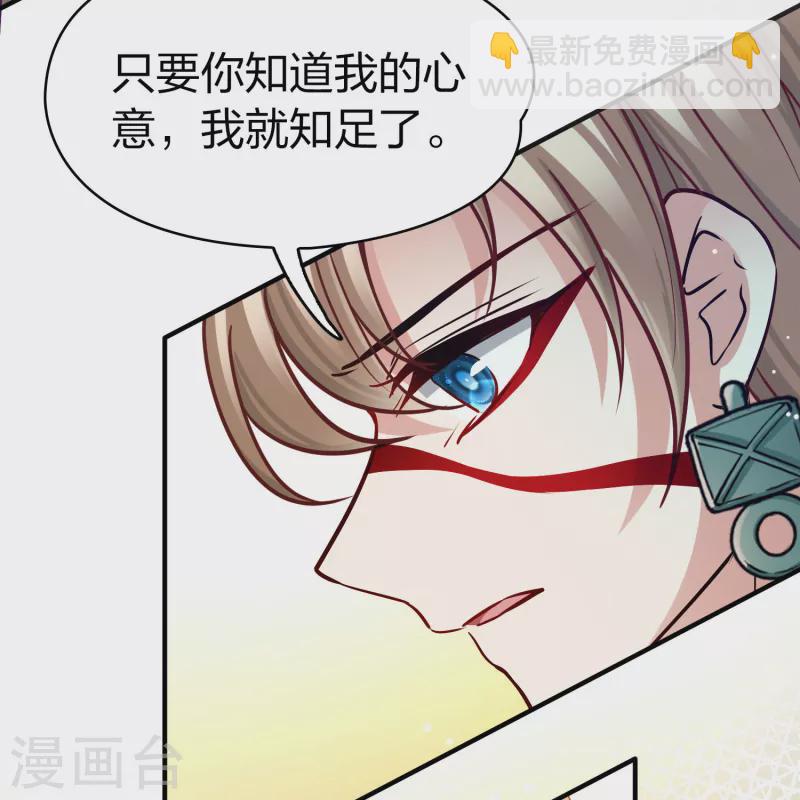 第2季第156话 抓蝎子123