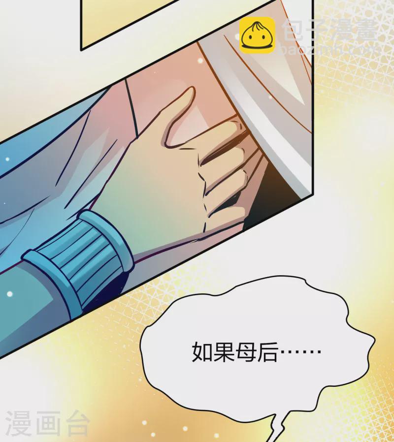 第2季第156话 抓蝎子124