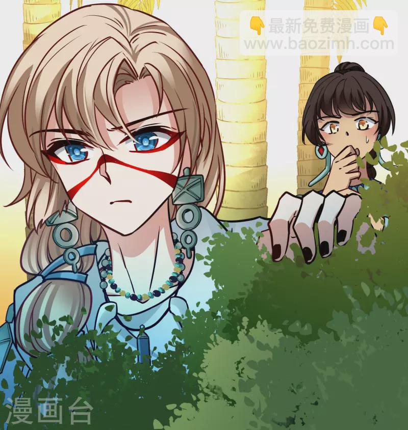 第2季第157话 抓蝎子210