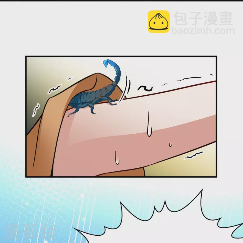 第2季第157话 抓蝎子213