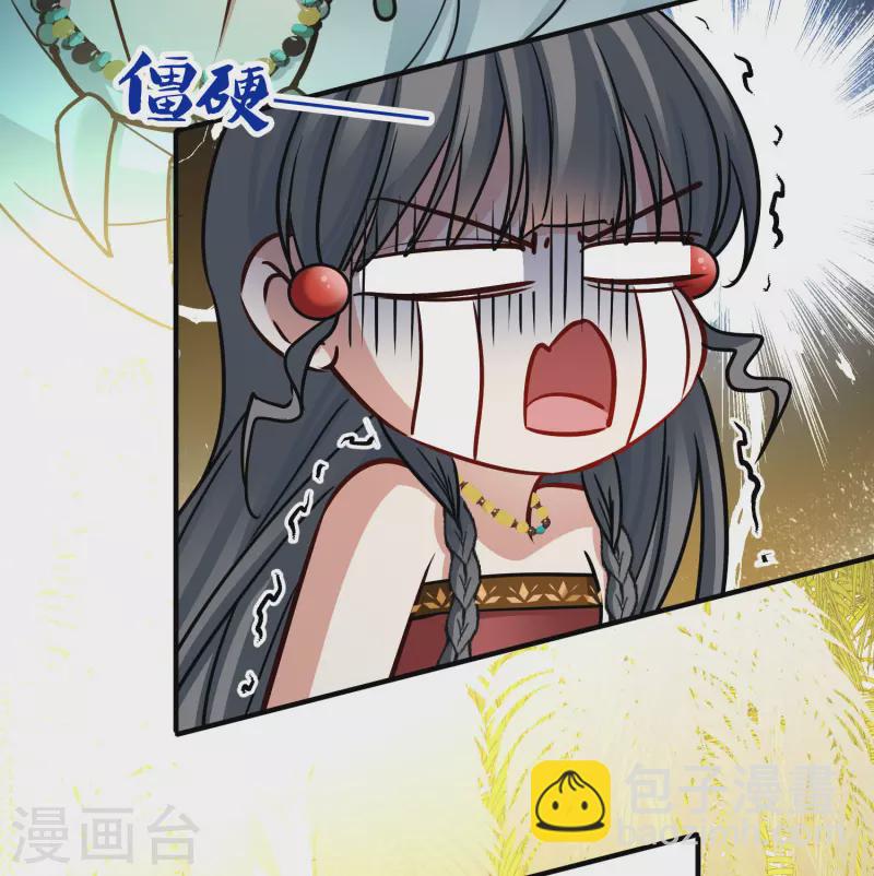 第2季第157话 抓蝎子215