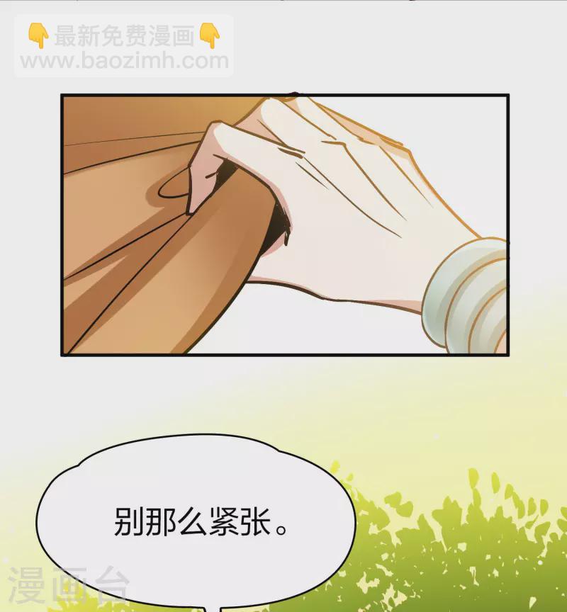 第2季第157话 抓蝎子219