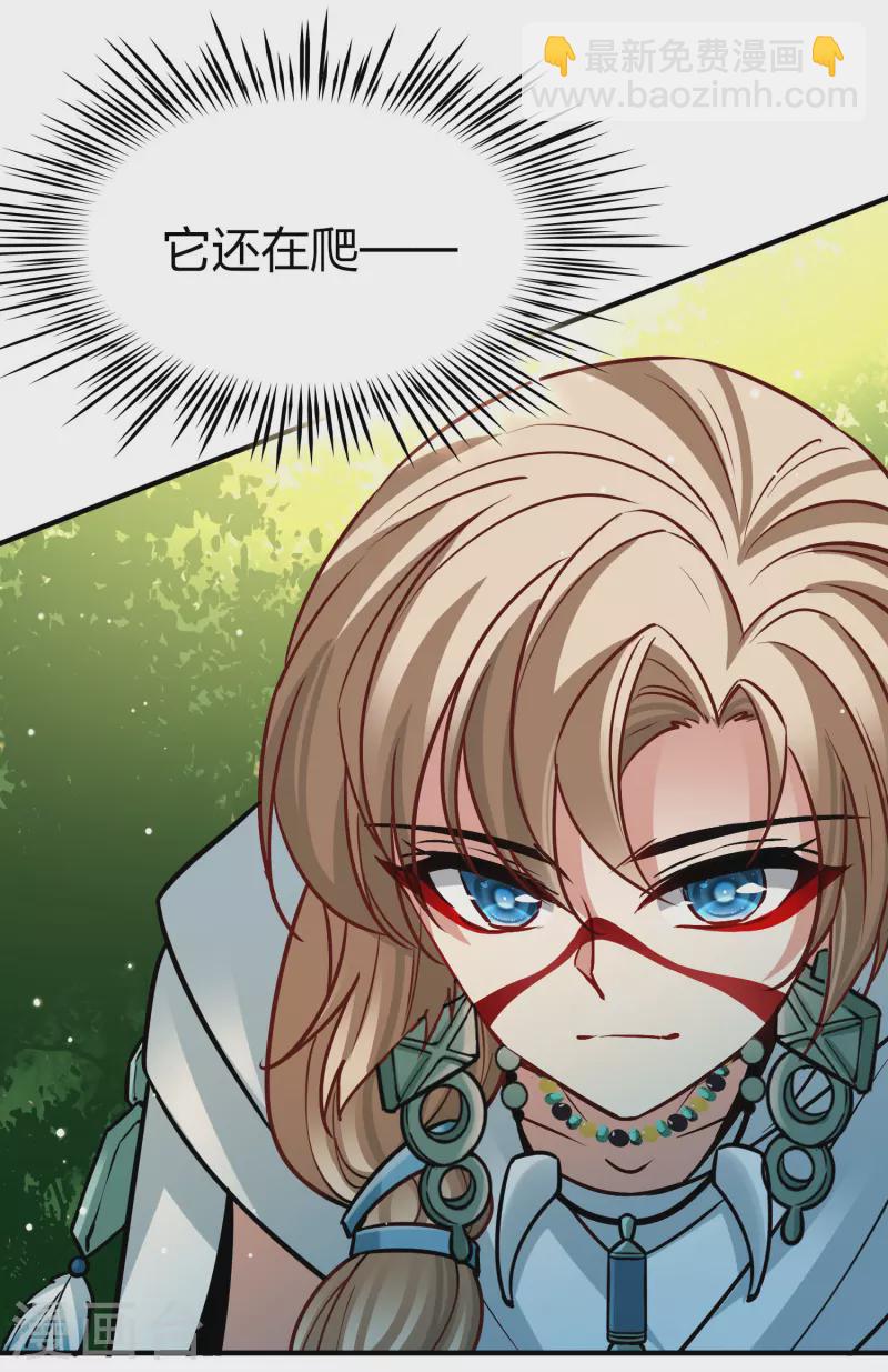 第2季第157话 抓蝎子222