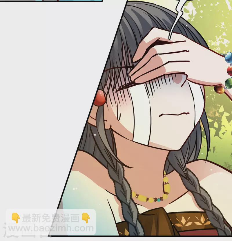 第2季第157话 抓蝎子224