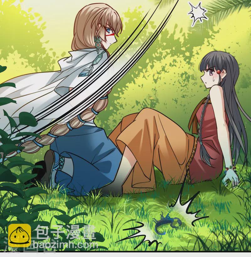 第2季第157话 抓蝎子227