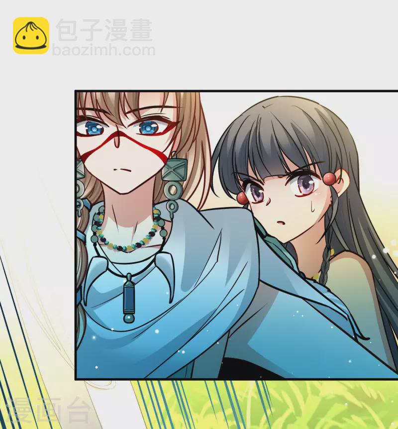第2季第157话 抓蝎子228