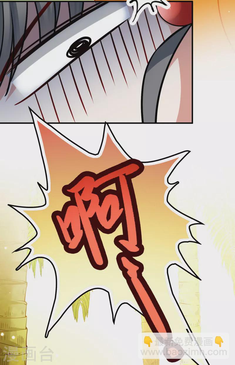 第2季第157话 抓蝎子27