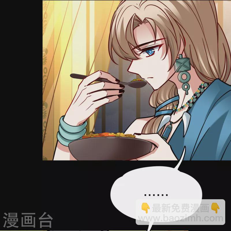 第2季第158话 观星117