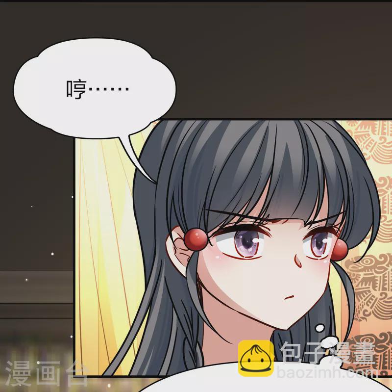 第2季第158话 观星120