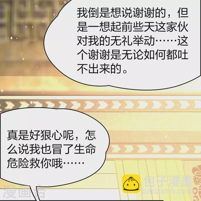 第2季第158话 观星121