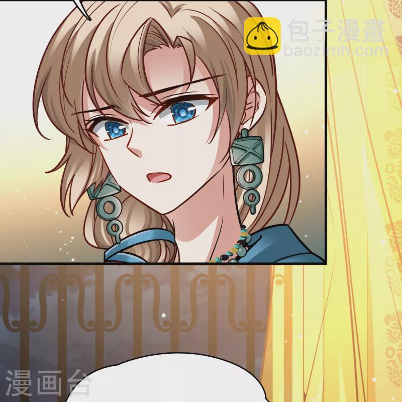 第2季第158话 观星122