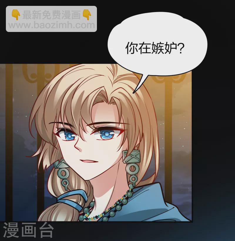 第2季第158话 观星125