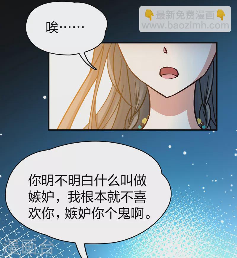 第2季第158话 观星126