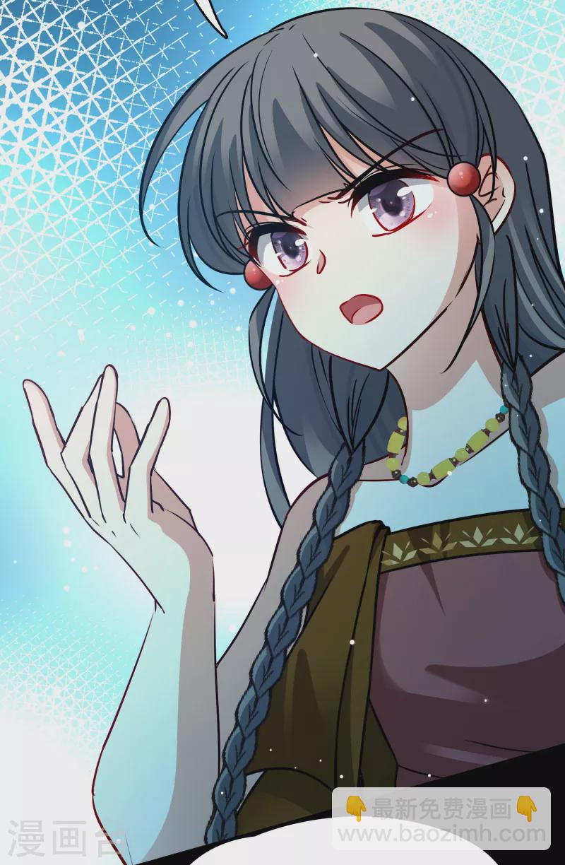 第2季第158话 观星127