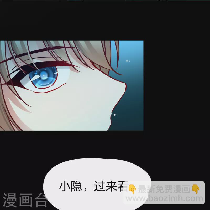 第2季第158话 观星129
