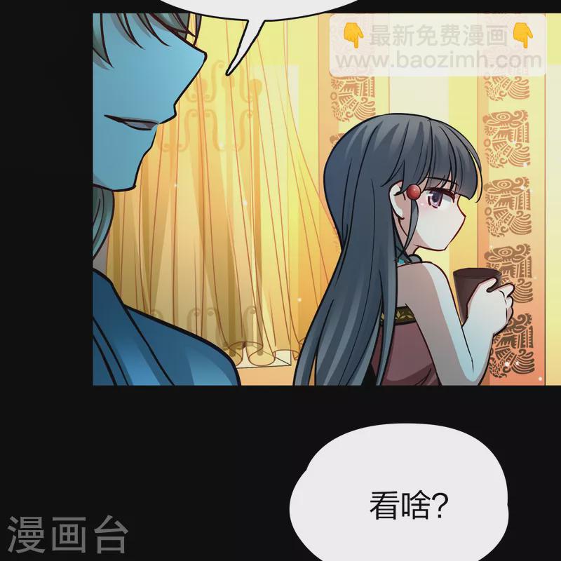 第2季第158话 观星130