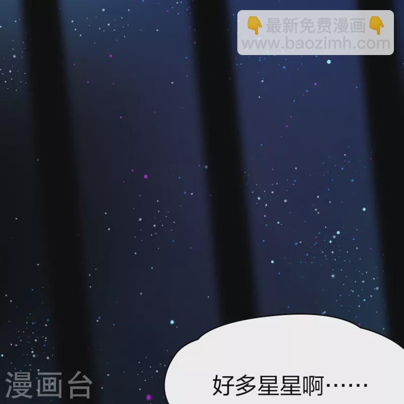 第2季第158话 观星133