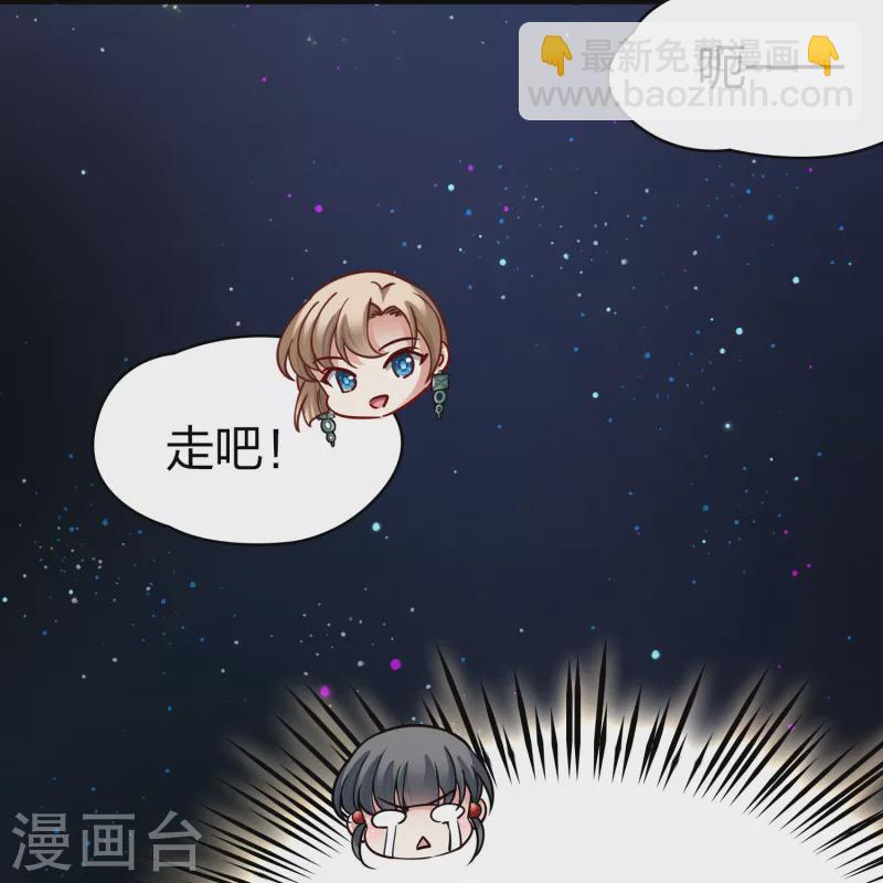 第2季第158话 观星137