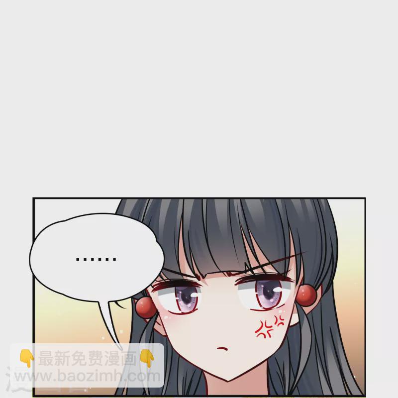 第2季第158话 观星16