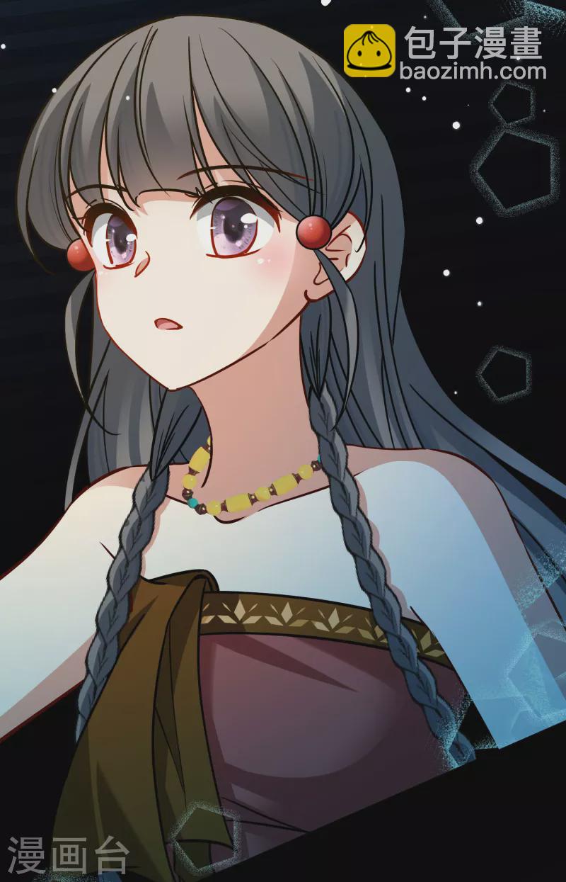 第2季第159话 观星210