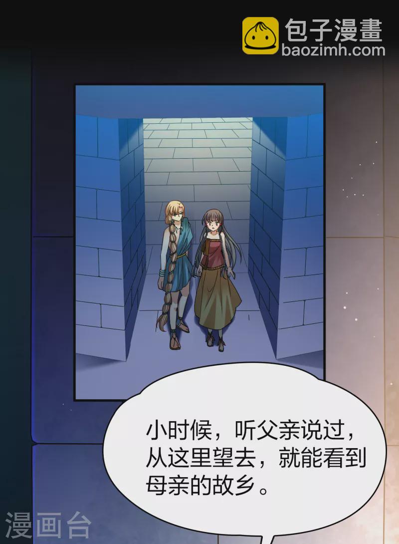 第2季第159话 观星213