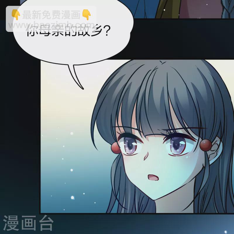 第2季第159话 观星215