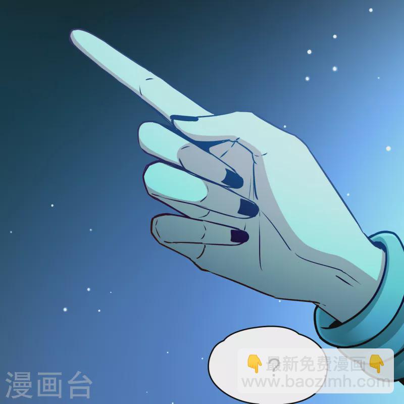 第2季第159话 观星216