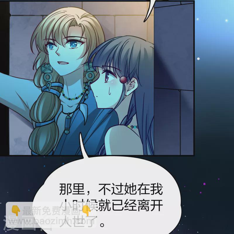 第2季第159话 观星217