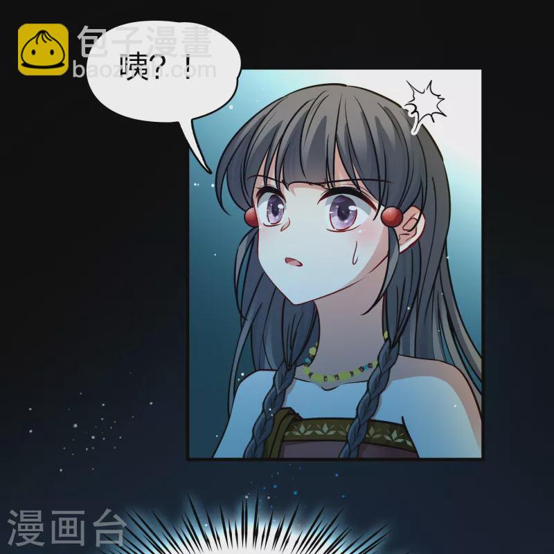 第2季第159话 观星220