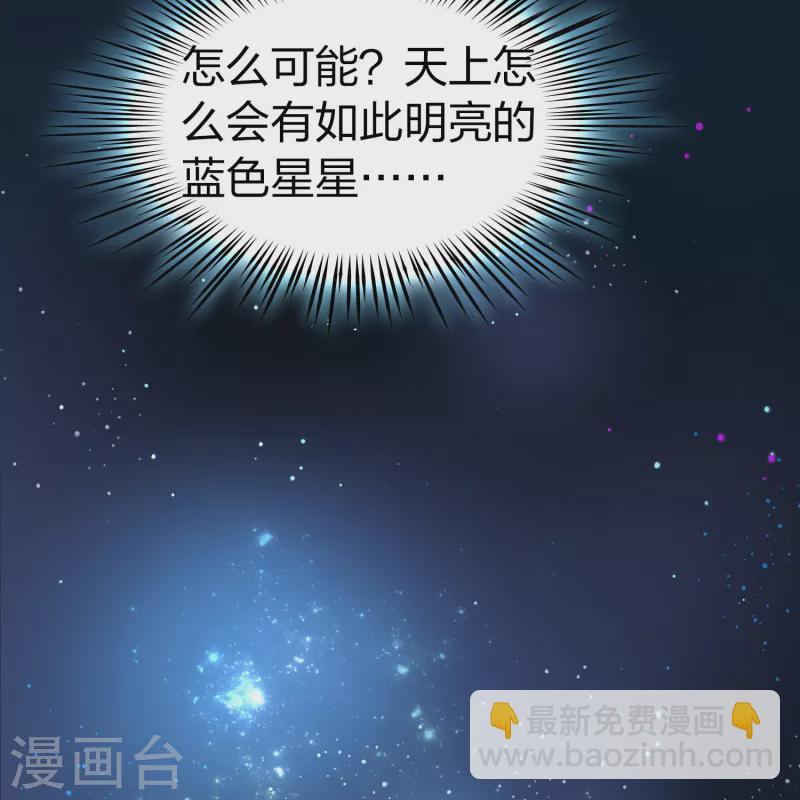 第2季第159话 观星221