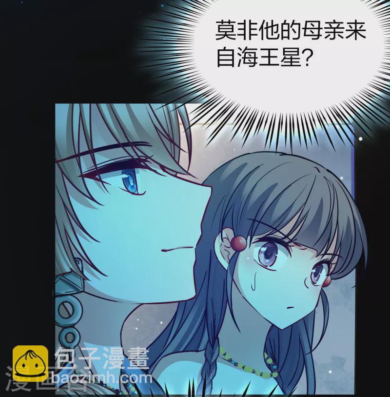 第2季第159话 观星223