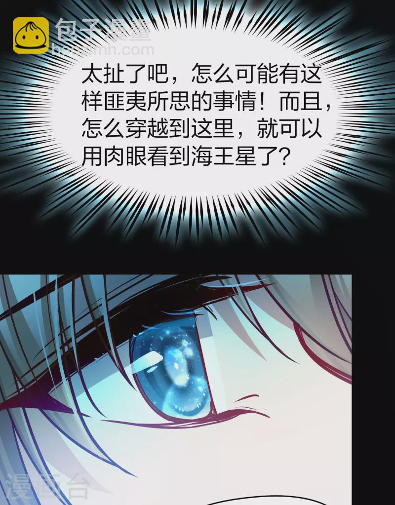 第2季第159话 观星224