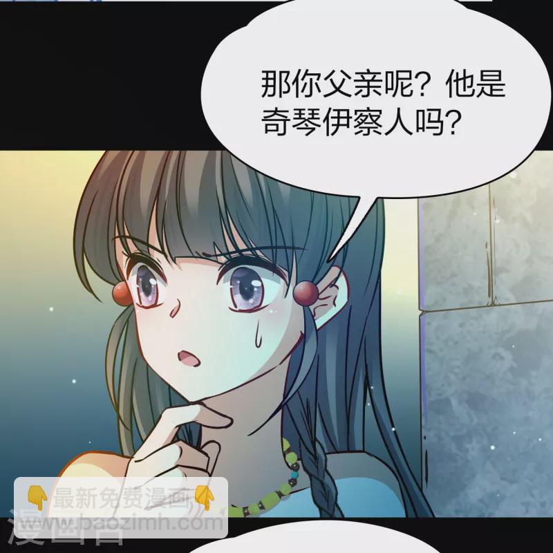 第2季第159话 观星225