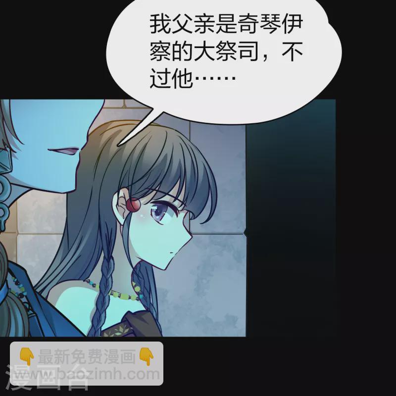 第2季第159话 观星226