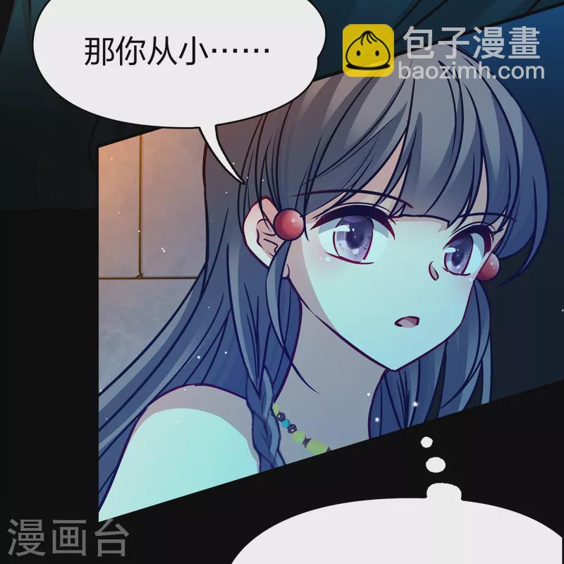 第2季第159话 观星228